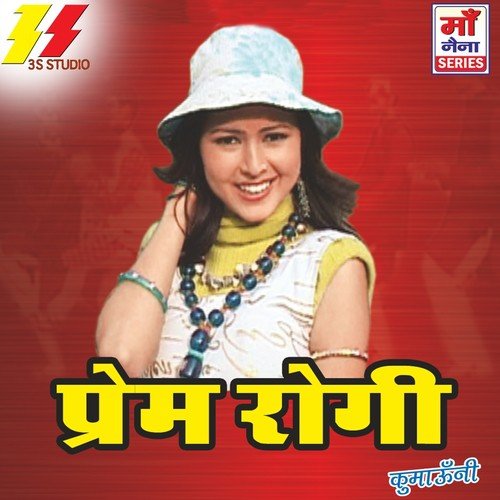 Kali Kali Julfe - Jitendr Tomkyal, Geetika Ashwal