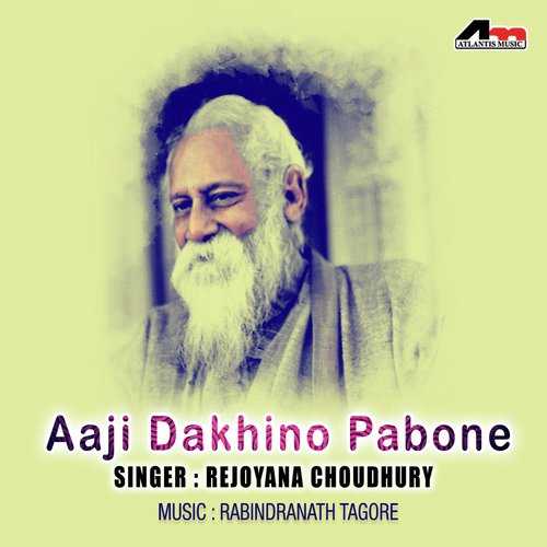 Kotha Hote Baaje - Rezwana Choudhury