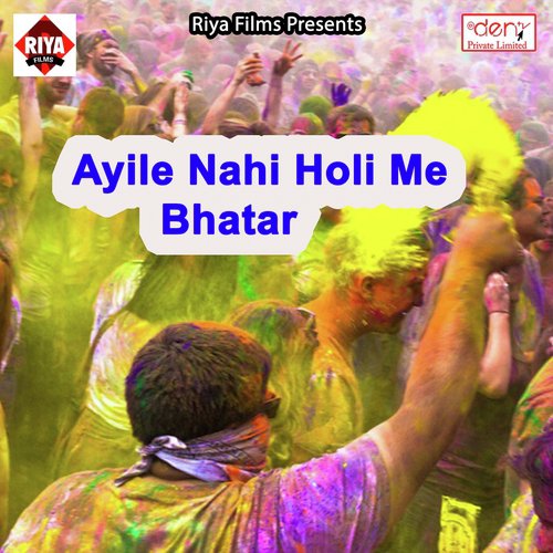 Tohar Dekhi Dole Imaan - Various Artists