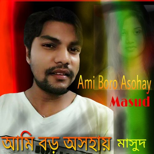 O Amar Jiboner Shongi - Masud