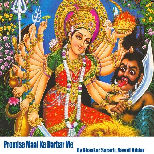 DJ Pe Dance - Bhaskar Sararti, Navnit Dildar