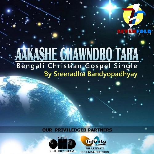 Aakashe Chawndro Tara - Sreeradha Bandyopadhyay