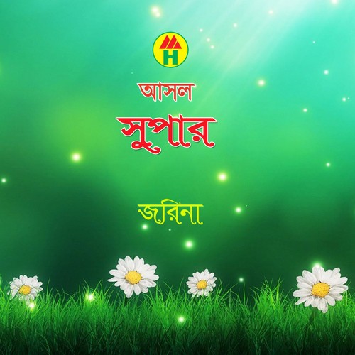 Ami Gaan Sunabo - Jorina