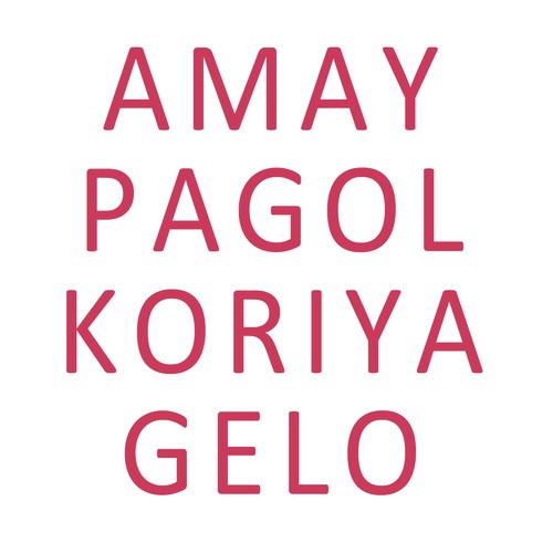 Amay Pagol Koriya Gelo - Utpalendu Chowdhury