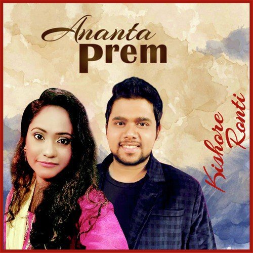 Ananta Prem - Kishore, Ronti