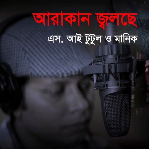 Arakan Jole - S. I. Tutul, Amirul Momenin Manik