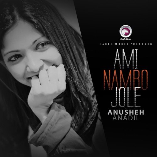 Ami Nambo Jole - Anusheh Anadil
