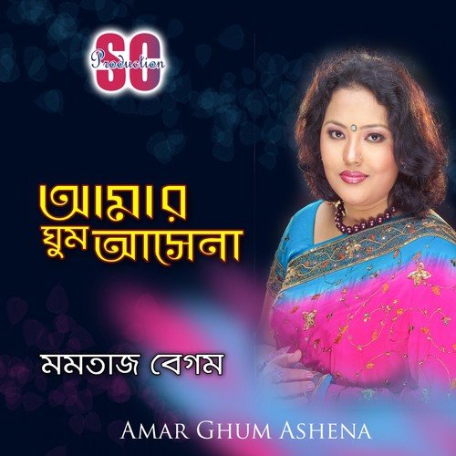Daler Kokil - Momtaz Begum