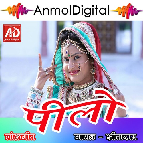 Chhori Tharo Mas Mas Dukhe - Sitaram