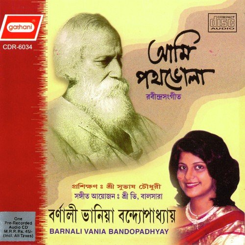Agnivina Bajao Tumi - Barnali Vania Bandhyapadhya