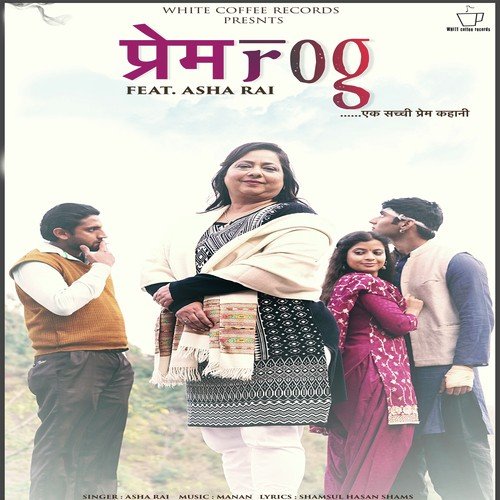 Prem Rog - Asha Rai