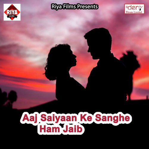 Aawa Sejiya Pe Kapda Utaar Ke - Various Artists