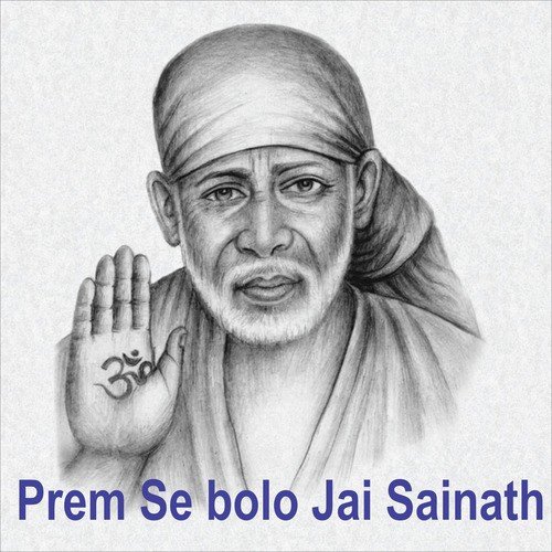 Jai Sainath - Mahendra Kapoor, Paras Jain, Suresh Wadkar