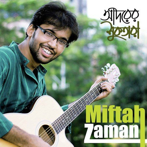 Bhalo Theko - Miftah Zaman