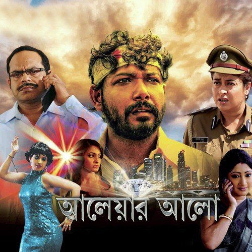 Ajj Mon Bolche Sanu Alka - Debasish Choudhury