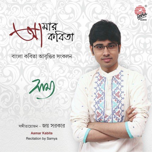 Kamalakanter Dapptor - Samya