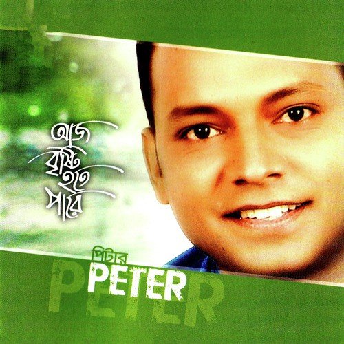 Raater Tren - Peter