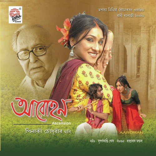Devi Sureswari - Haroprashad Mondal