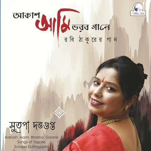 Amaro Porano Jaha Chai - Sutapa Duttagupta