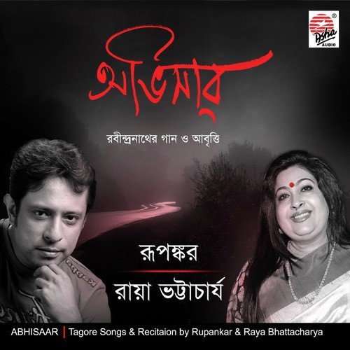 Soja Suji - Raya Bhattacharya, Rupankar