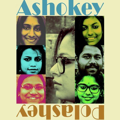 Phagoon Haoway Ronge Ronge - Various Artists