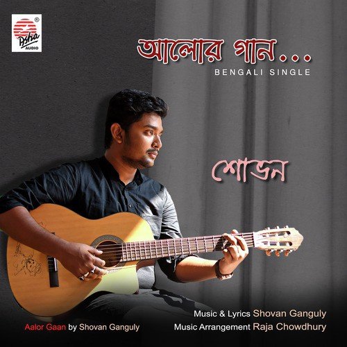Aalor Gaan - Shovon Ganguly