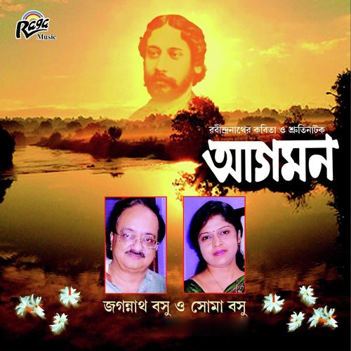 Stotropath - Soma Basu