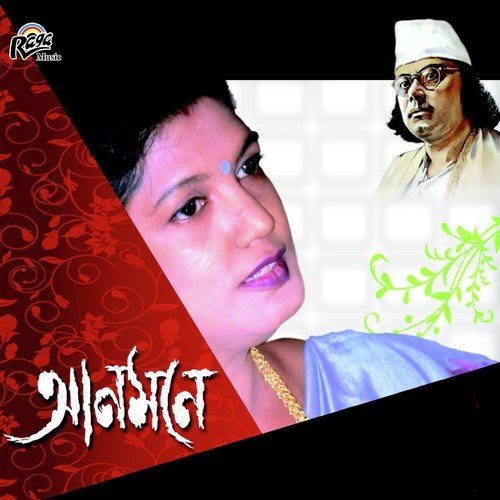 Jhum Jhum Jhumra - Mahuya Nandy