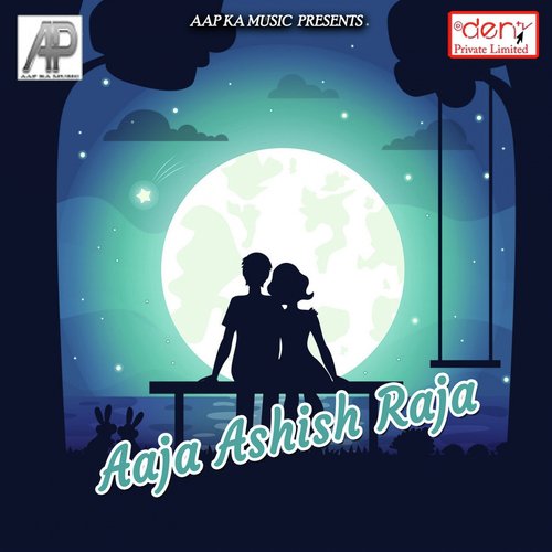 Odhi Maai Lal Ki Chunariya - Various Artists
