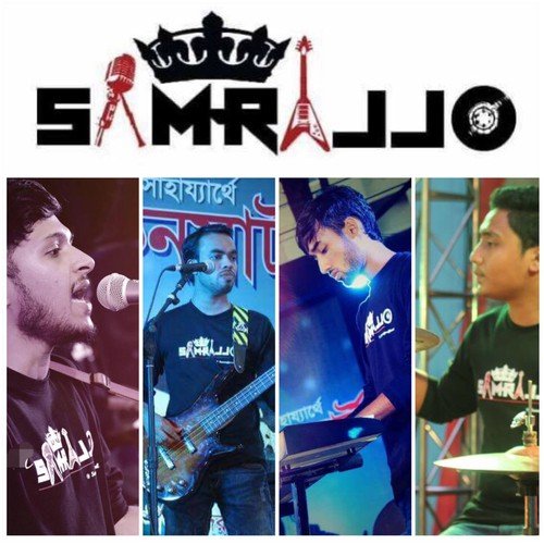 Ar Ekta Din - Samrajjo