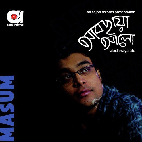 Aaj Duchokh - Masum