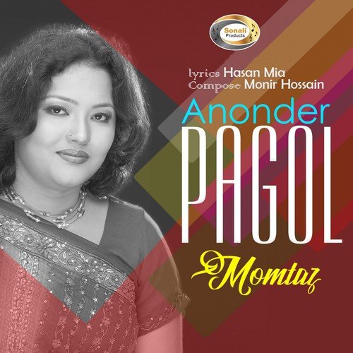 Are Amar Nisthur Dorodiya - Momtaz
