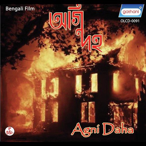 Premer Fagun - Bappi Lahiri