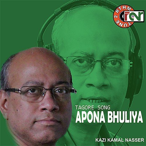Choitropobone - Kazi Kamal Nasser
