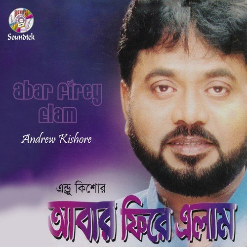Kalu Miya - Andrew Kishore