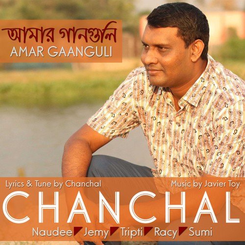 Sopnoneela - Chanchal