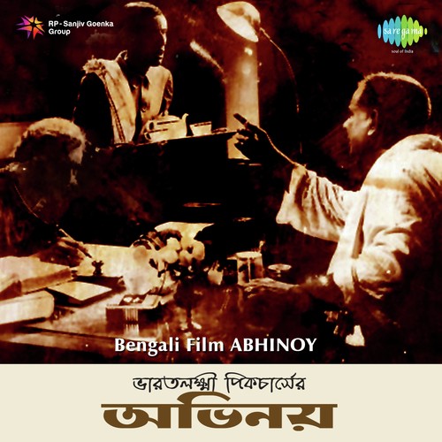 Raater Deule Jage - Sudha Banerjee - Himangshu Dutta