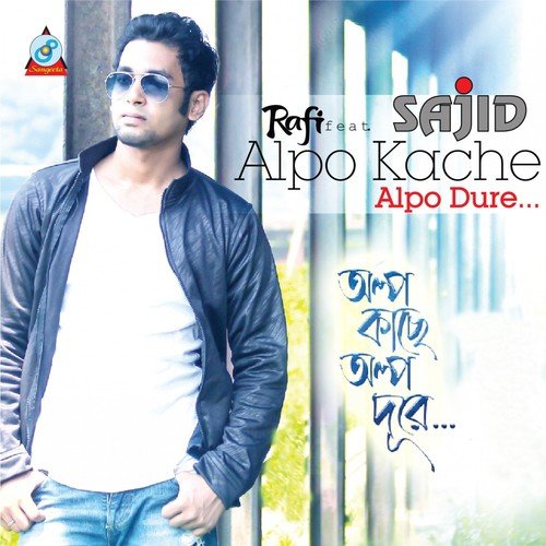 Moner Vitore - Sajid