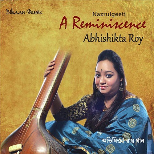 Mone Pore Aaj   Raag Yaman   Bandish - Abhishikta Roy