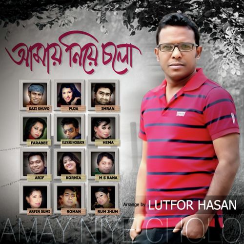 Tomar Duti Haat - Various Artists