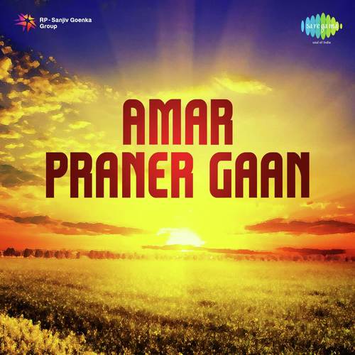 Mone Karo Ami Nei - Ruprekha Chatterjee
