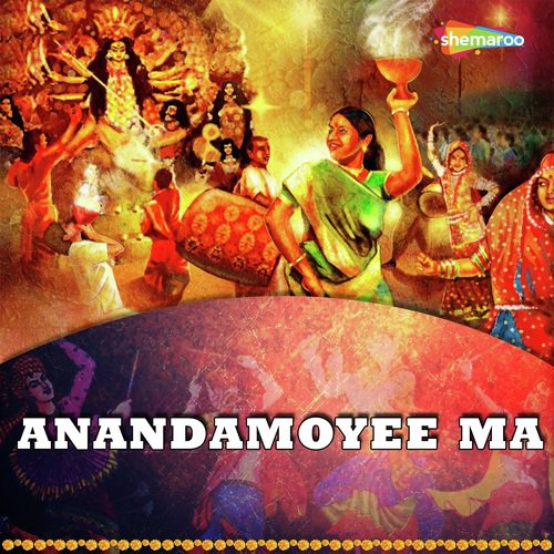 Amar Shyama Mayer Kole Chore - Srikanto Acharya, Subhankar Bhaskar, Indrani Sen