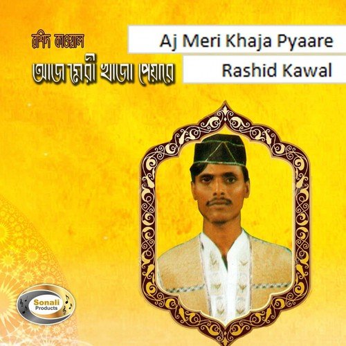 Kashti Lagado Meri Par - Rashid Kawal