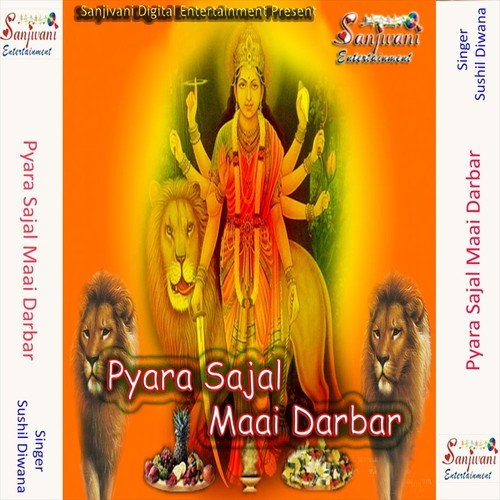Orahulwa Bana Ke - Sushil Diwana