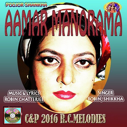 Tumi Aamar Ashiqui - Shikha Goyal, Robin Chatterjee