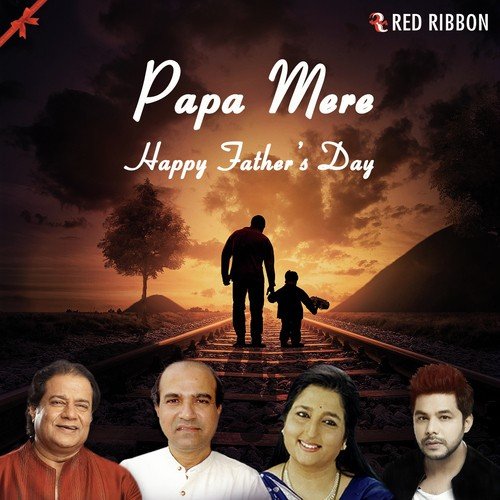 Pratham Guru Hai Pitah Hamara - Nitz Kakkar, Anup Jalota, Suresh Wadkar, Anuradha Paudwal
