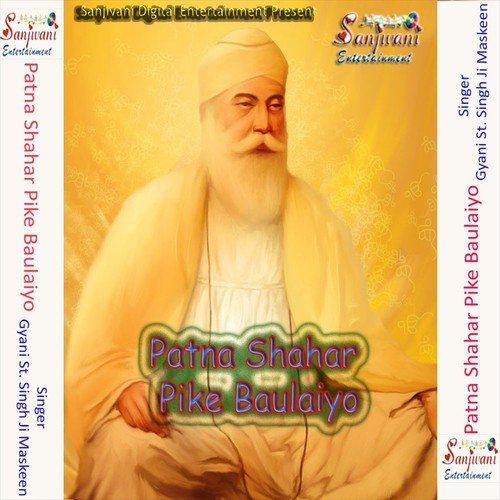 Pithal Bin Sansar Nahi - Gyani St. Singh Ji Maskeen