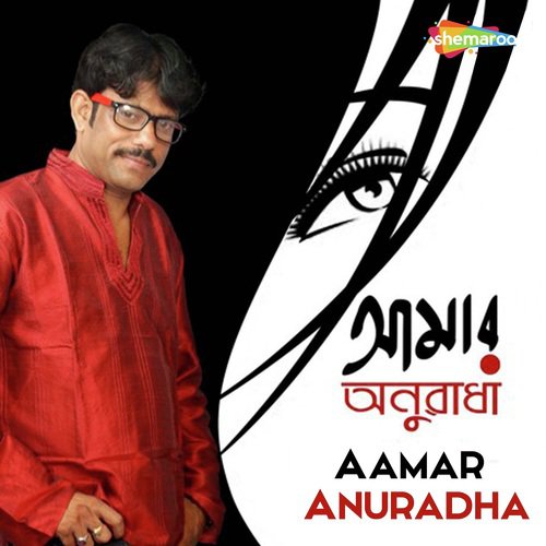 Saradin Taak Dhina Dhin - Minak