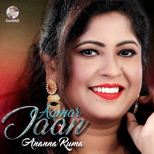 Amar Jaan   1 - Ananna Ruma