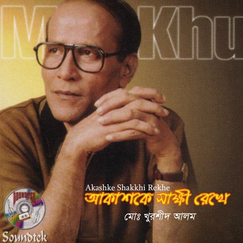 Bondi Pakhir Moto - Khurshid Alom